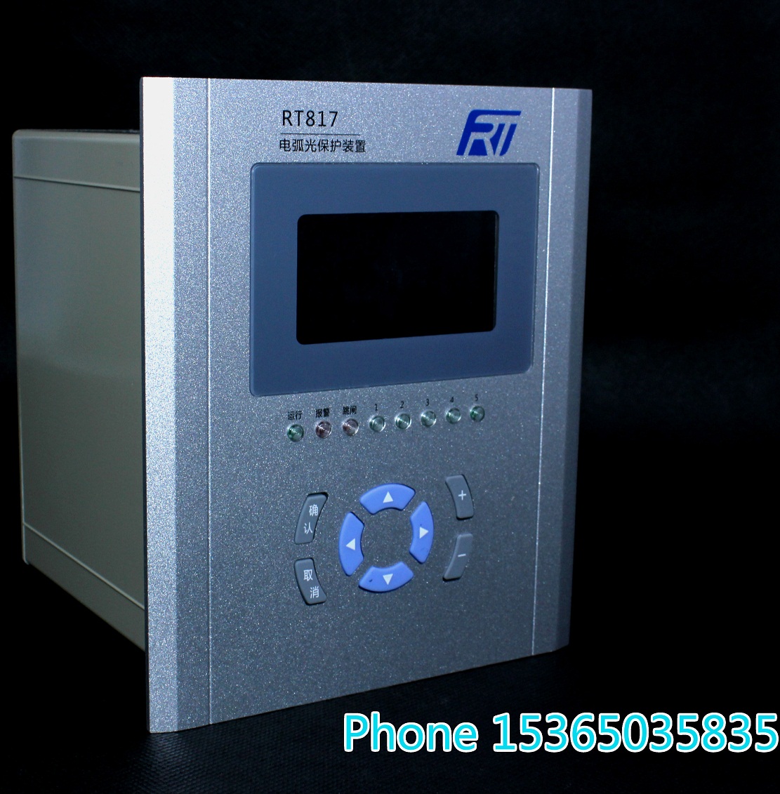 RHG817風(fēng)電弧光保護(hù)裝置